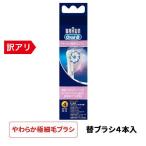 電動歯ブラシ用替えブラシ