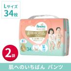 ショッピングパンパース 【5%OFF】パンパース 肌へのいちばん 超吸収スリムパンツ Lサイズ(9-14kg) 34枚 2袋 L 赤ちゃん パンツタイプ 安い 大容量 P&G 紙おむつ