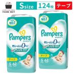 パンパースさらさらケア テープ スーパージャンボ S62枚(4-8kg)2袋 124枚 赤ちゃん 子供 紙おむつ セット