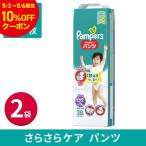 ショッピングパンパース 【5%OFF】パンパース オムツ パンツ さらさらパンツ ビッグサイズ (12~22kg) 38枚 2袋 ビッグ 赤ちゃん big  大容量 P&