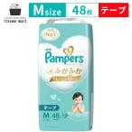 ショッピングパンパース 【5%OFF】パンパース はじめての肌へのいちばん テープ オムツ Mサイズ (6~11kg) 52枚 スーパージャンボ