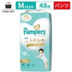 パンパース オムツ 肌へのいちばん パンツ Mたっち 48枚 (6~12kg) スーパージャンボ 紙おむつ 箱 子供 パンツタイプ 赤ちゃん 大容量
