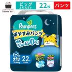 紙おむつ