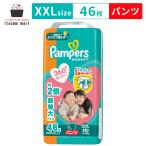 パンパース さらさらケア パンツ / メガジャンボ ビッグより大きい46枚(15-28kg)