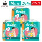 パンパース さらさらケア パンツ / メガジャンボ Mたっち(6-12kg)  264枚(88枚×3袋)