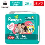  хлеб perth .... уход брюки / super jumbo большой .. большой 26 листов (15-28kg)