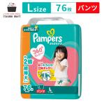 パンパース さらさらケア パンツ / メガジャンボ L76枚(9-14kg)