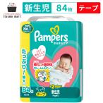  хлеб perth .... уход лента /uru Toraja mbo новорожденный 84 листов (5kg до )