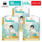 パンパース 肌へのいちばんパンツ / ウルトラジャンボ Mはいはい(5-10kg) 168枚(56枚×3袋)
