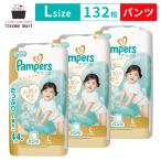 パンパース 肌へのいちばんパンツ / ウルトラジャンボ Lサイズ(9-14kg)  132枚(44枚×3袋)