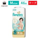 パンパース はじめての肌へのいちばん / スーパージャンボ M46枚(6-11kg) テープ