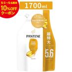 パンテーン エクストラダメージケア シャンプー 詰替え 超特大 1700mLつめかえ