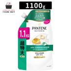 パンテーン エアリーふんわりリペア コンディショナー つめかえ超特大 1100g
