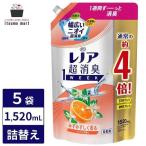 レノア 超消臭1WEEK 柔軟剤 シトラス 詰め替え 1,520mL 超特大サイズ 5袋 消臭 抗菌 柔軟剤 洗剤 部屋干し 衣類 詰替 香り ニオイ