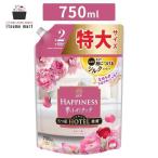 レノア ハピネス 夢ふわタッチ 華やかに香るアンティークローズ 詰替え 特大サイズ 750mL 消臭 抗菌 柔軟剤 洗剤 部屋干し 衣類 詰替 香り