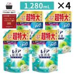 レノア 超消臭1WEEK みずみずしく香るフレッシュグリーンの香り つめかえ用 超特大サイズ 1280mL 4袋 柔軟剤 消臭 抗菌 洗剤 部屋干し