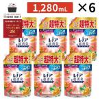 レノア 超消臭1WEEK みずみずしく香るシトラスの香り つめかえ用 超特大サイズ 1280mL 6袋 柔軟剤 消臭 抗菌 洗剤 部屋干し