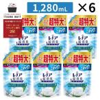 レノア 超消臭1WEEK やさしく香る超消臭フレッシュソープの香り つめかえ用 超特大サイズ 1280mL 6袋 柔軟剤  消臭 抗菌 洗剤 部屋干し