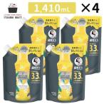 レノア アロマジュエル シトラス&ヴァーベナの香り つめかえ超特大サイズ 1410mL 4袋 レノア Lenor