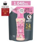 レノアアロマジュエル ブルーミングブロッサムの香り つめかえ用特大サイズ 1040mL 消臭 抗菌 柔軟剤 洗剤 部屋干し 衣類 詰替 香り ニオイ