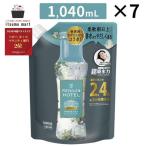 レノアアロマジュエル ホワイトティーの香り つめかえ用特大サイズ 1040mL 7袋 消臭 抗菌 柔軟剤 洗剤 部屋干し 衣類 詰替 香り ニオイ