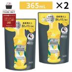 レノアアロマジュエル シトラス&ヴァーベナの香り 詰替え用 365mL 2袋 消臭 抗菌 柔軟剤 部屋干し 衣類 詰替 香り