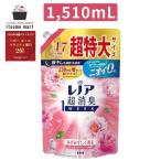 レノア 超消臭1WEEK 柔軟剤 フローラルフルーティーソープ 詰め替え 超特大 1510mL レノア Lenor