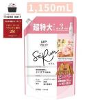 ショッピングレノアリセット レノア リセット セラム 柔軟剤 ホワイトピーチ＆カモミールの香り 詰め替え 超特大 1,150mL レノア Lenor