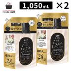 reno голубой -doryuk acid no цент Lilly &amp; жасмин. аромат для заполнения очень большой размер 1,050mL2 пакет 