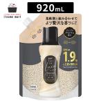 レノアオードリュクスアロマジュエル イノセントリリー&ジャスミンの香りつめかえ用特大サイズ 920mL