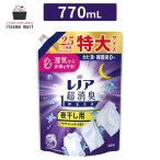 レノア 超消臭1week 柔軟剤 夜干し用アクアナイトシャボンの香り 詰め替え用特大サイズ 770mL Lenor p&amp;g 柔軟剤 仕上げ剤 衣類の消臭専用 消臭 デオドランド