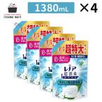 レノア 超消臭1WEEK 柔軟剤 やさしく香る超消臭 フレッシュソープの香り 詰め替え 超特大 1380mL 4袋 Lenor p&g 柔軟剤 仕上げ剤 衣類の消臭専用 消臭