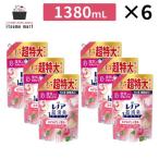 レノア 超消臭1WEEK 柔軟剤 みずみずしく香るフローラル&ピーチの香り 詰め替え 超特大 1380mL 6袋 Lenor p&g 柔軟剤 仕上げ剤 衣類の消臭専用 消臭