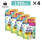 レノア 超消臭1WEEK 柔軟剤 部屋干し おひさまの香り 詰め替え 超特大 1380mL 4袋 Lenor p&g 柔軟剤 仕上げ剤 衣類の消臭専用 消臭 デオドランド 部屋干し