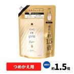 レノア オードリュクス スタイルシリーズ イノセント 詰め替え 特大サイズ 600mL 柔軟剤 洗濯 詰替 衣類 部屋干