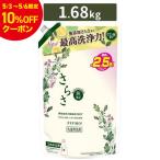 【セール】【10％OFF】さらさ 洗剤ジェル つめかえ 超ジャンボサイズ 1.68kg 洗濯洗剤 無添加 赤ちゃん ベビー 子供 部屋干し 洗濯 液体洗剤 ボトル 格安 衣類