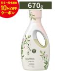 さらさ 洗剤ジェル 本体 670g 洗濯洗剤 無添加 赤ちゃん ベビー 子供 部屋干し 洗濯 液体洗剤 ボトル