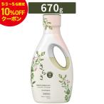 【10%OFF+P15%】さらさ 洗剤ジェル 本体 670g 洗濯洗剤 無添加 赤ちゃん ベビー 子供 部屋干し 洗濯 液体洗剤 ボトル