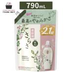 ショッピングさらさ 【5%OFF】さらさ 柔軟剤 つめかえ 超特大サイズ 790mL 洗濯洗剤 無添加 赤ちゃん ベビー 子供 部屋干し