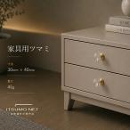 つまみ ノブ クリスタルツマミ  取っ手