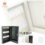  бокс для ключа ключ. .15 шт. держит .