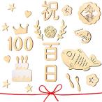 Oaec 百日祝い レターバナー 木製 24枚セット 100日祝い 飾り お食い初め 飾り
