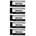 トンボ鉛筆 消しゴム MONO ブラック 5個 PE01 (43 x 17mm) J CC-561