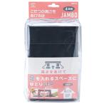 旭電機化成(Asahi Denki Kasei) 新こたつの高さをあげる足 ジャンボ ブラック 4