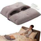 アテックス ATEX ボディケア用品 足 足裏 ヒーター 振動 あったか おやすみフッ