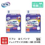 翌日発送 グーン スーパーBIG パンツタイプ 14枚×1袋 XSサイズ 大王製紙 ケース販売 おしっこ約4回分 介護用紙おむつ 大人用紙おむつ