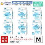 Glai свободный li - bili брюки постоянный M размер 26 листов ×6 пакет Uni очарование для взрослых одноразовые подгузники одноразовые подгузники для взрослых Homme tsu для взрослых одноразовые подгузники 