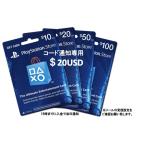 PlayStation Store Card　PSN ＄20　北米版　コード通知専用