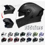 フルフェイスヘルメット システムヘルメット BIKE HELMET バイク用品 男女兼用 ダブルシールド 大人気 内装は取外し可 通気吸汗 日焼け止め M-XXL