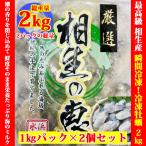 .. рефрижератор ... производство устрица ....... шелушение ..2kg крупный 2 kilo большой прекрасный тест .. рефрижератор .. рефрижератор 1kg×2P